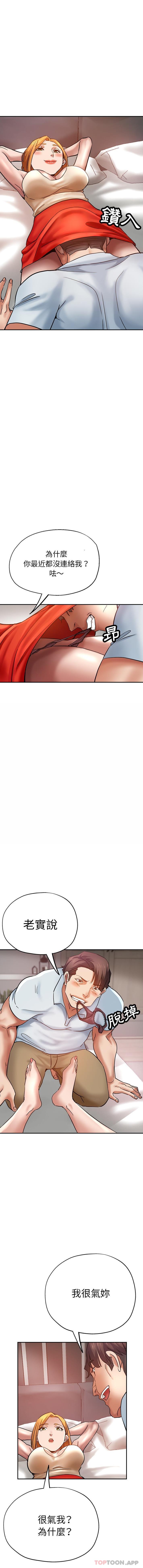 [韩国漫画] 瑜珈初体验 乱伦,熟女人妻,巨乳大奶,不伦#[16P]-15