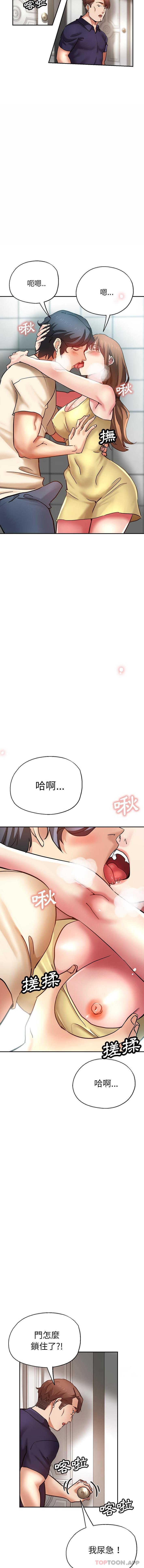 [韩国漫画] 瑜珈初体验 乱伦,熟女人妻,巨乳大奶,不伦#[16P]-3