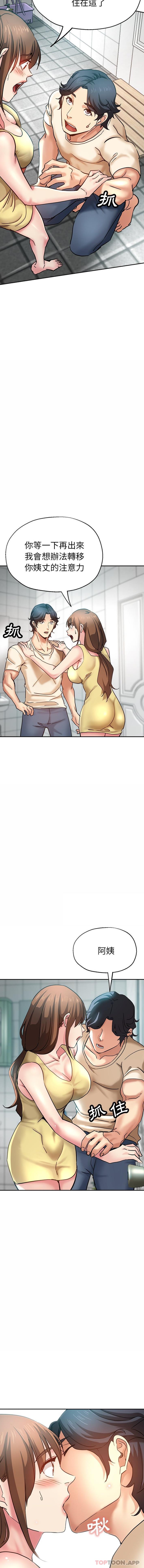 [韩国漫画] 瑜珈初体验 乱伦,熟女人妻,巨乳大奶,不伦#[16P]-6