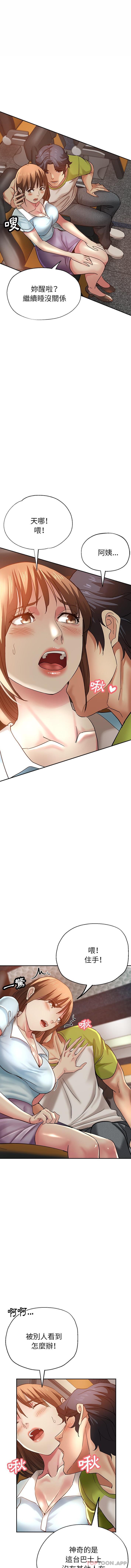 [韩国漫画] 瑜珈初体验 乱伦,熟女人妻,巨乳大奶,不伦#[16P]-10