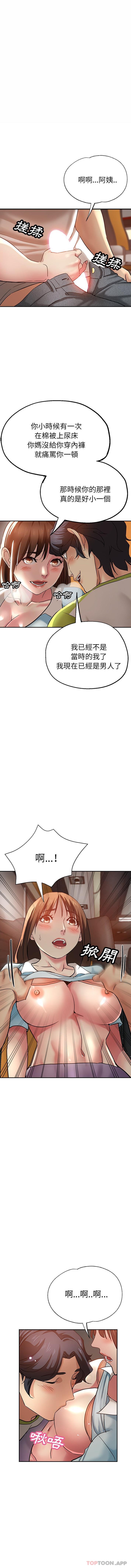 [韩国漫画] 瑜珈初体验 乱伦,熟女人妻,巨乳大奶,不伦#[16P]-13