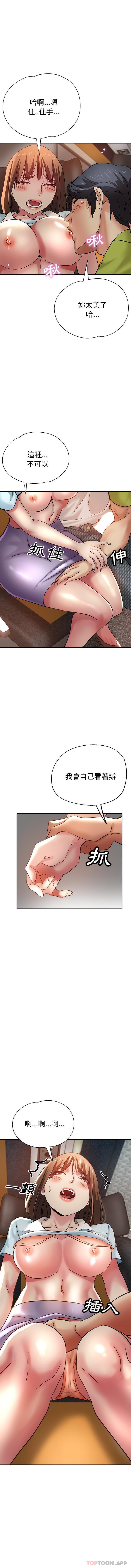 [韩国漫画] 瑜珈初体验 乱伦,熟女人妻,巨乳大奶,不伦#[16P]-14