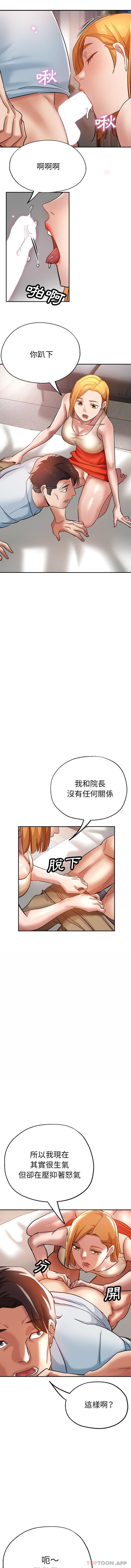 [韩国漫画] 瑜珈初体验 乱伦,熟女人妻,巨乳大奶,不伦#[16P]-4