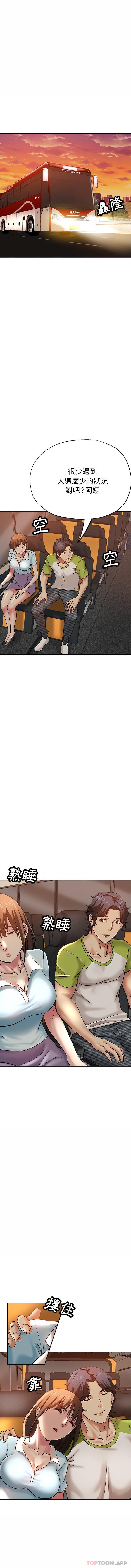 [韩国漫画] 瑜珈初体验 乱伦,熟女人妻,巨乳大奶,不伦#[16P]-8