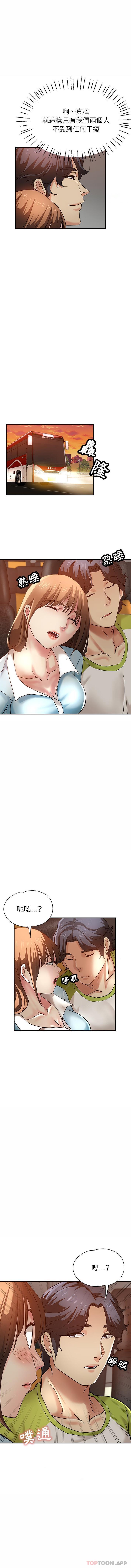 [韩国漫画] 瑜珈初体验 乱伦,熟女人妻,巨乳大奶,不伦#[16P]-9