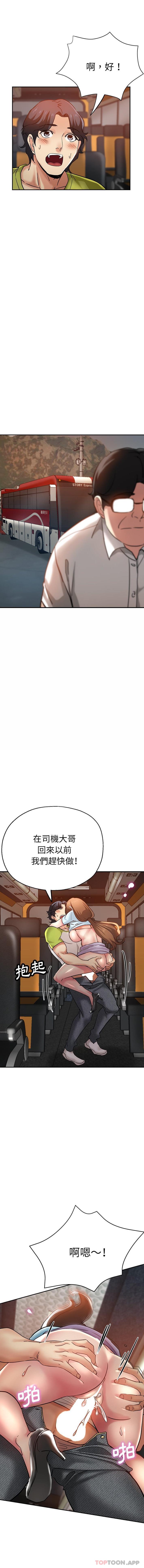 [韩国漫画] 瑜珈初体验 乱伦,熟女人妻,巨乳大奶,不伦#[16P]-10
