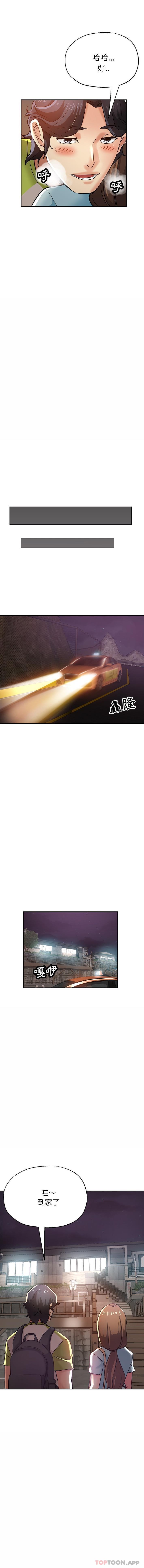 [韩国漫画] 瑜珈初体验 乱伦,熟女人妻,巨乳大奶,不伦#[16P]-13