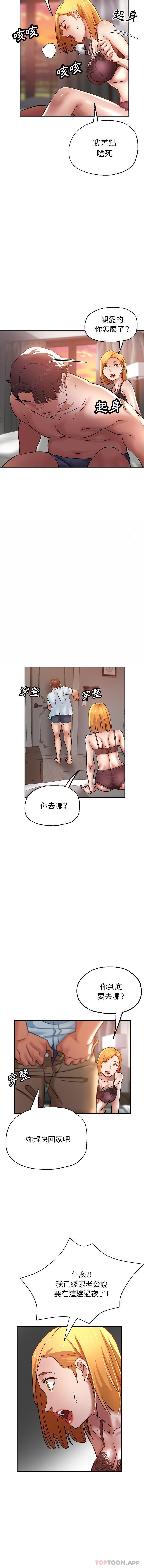 [韩国漫画] 瑜珈初体验 乱伦,熟女人妻,巨乳大奶,不伦#[16P]-4