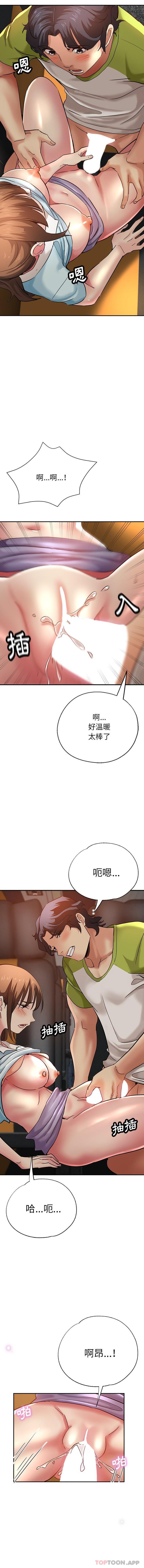 [韩国漫画] 瑜珈初体验 乱伦,熟女人妻,巨乳大奶,不伦#[16P]-6