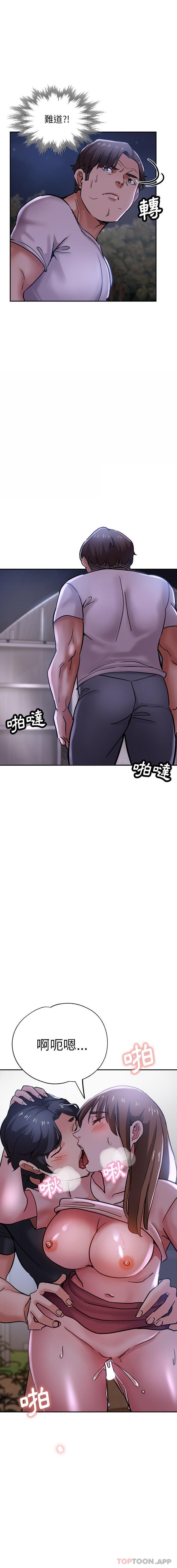 [韩国漫画] 瑜珈初体验 乱伦,熟女人妻,巨乳大奶,不伦#[22P]-1