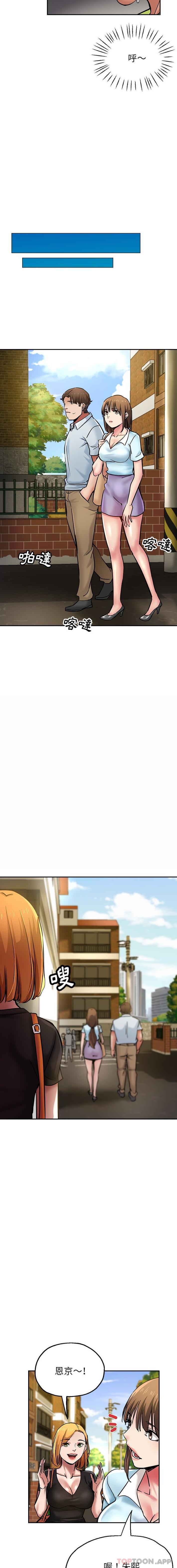 [韩国漫画] 瑜珈初体验 乱伦,熟女人妻,巨乳大奶,不伦#[22P]-14