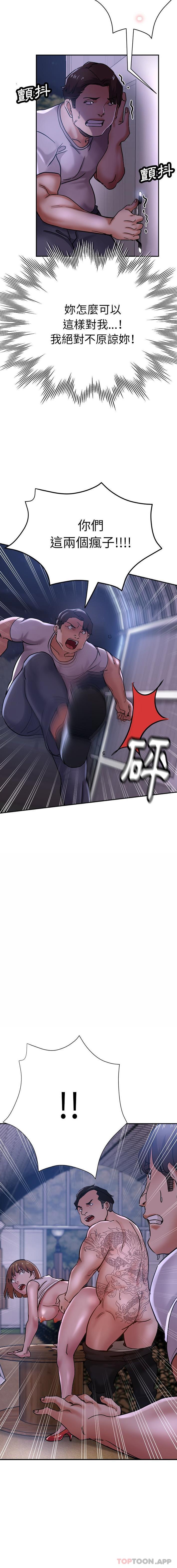 [韩国漫画] 瑜珈初体验 乱伦,熟女人妻,巨乳大奶,不伦#[22P]-4