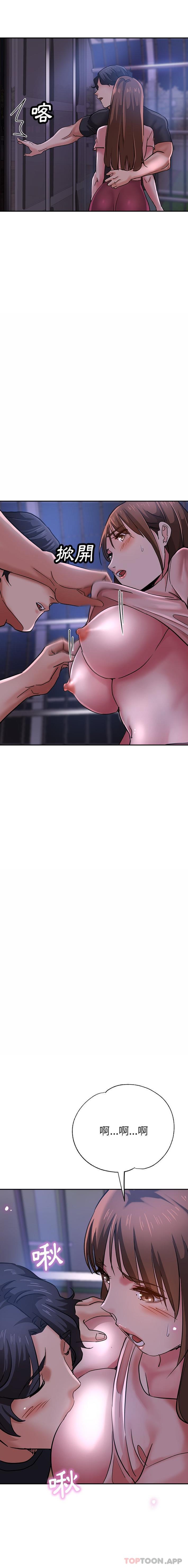 [韩国漫画] 瑜珈初体验 乱伦,熟女人妻,巨乳大奶,不伦#[21P]-10