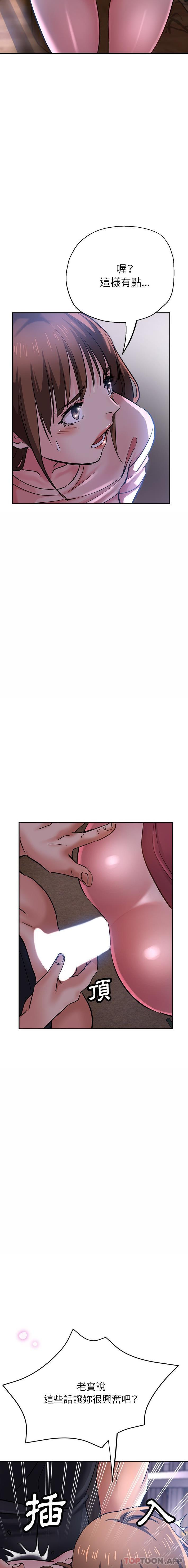 [韩国漫画] 瑜珈初体验 乱伦,熟女人妻,巨乳大奶,不伦#[21P]-12