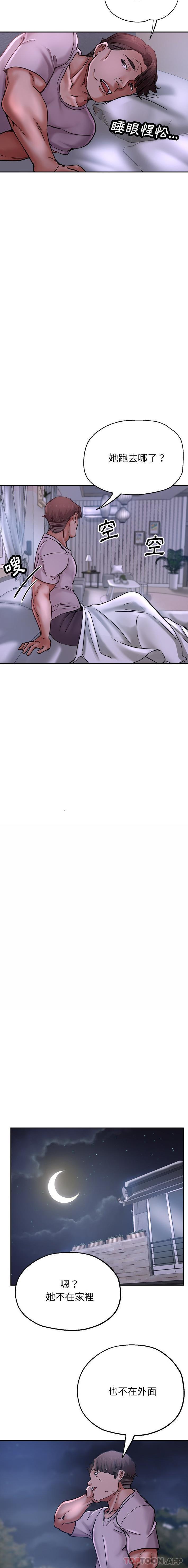 [韩国漫画] 瑜珈初体验 乱伦,熟女人妻,巨乳大奶,不伦#[21P]-17