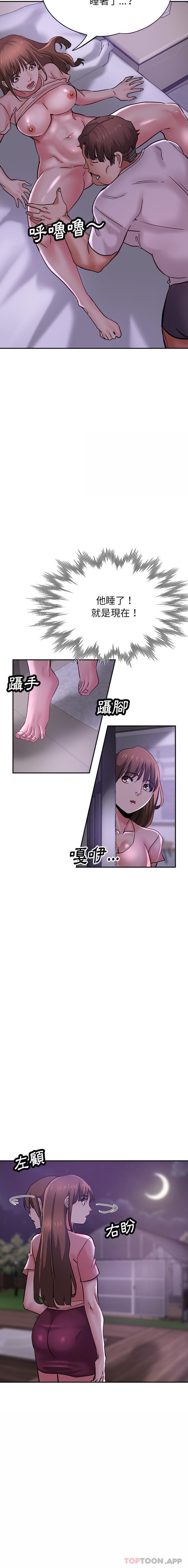 [韩国漫画] 瑜珈初体验 乱伦,熟女人妻,巨乳大奶,不伦#[21P]-8