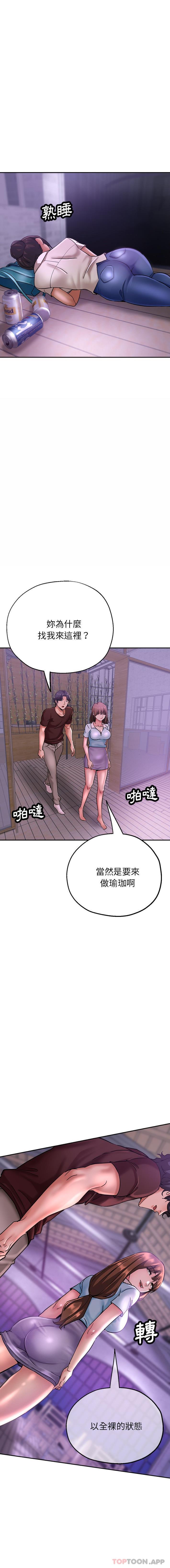 [韩国漫画] 瑜珈初体验 乱伦,熟女人妻,巨乳大奶,不伦#[21P]-17