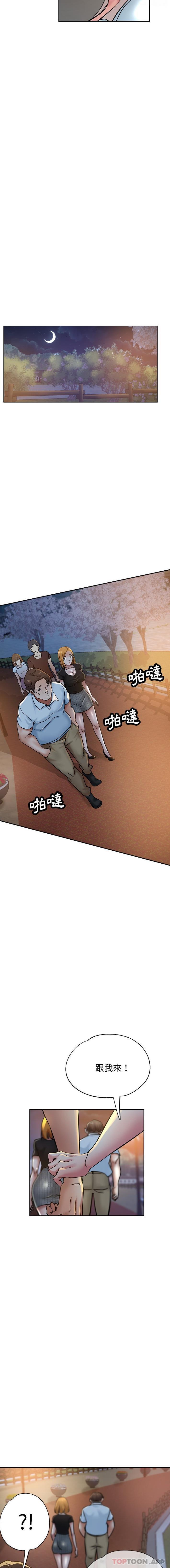 [韩国漫画] 瑜珈初体验 乱伦,熟女人妻,巨乳大奶,不伦#[21P]-15