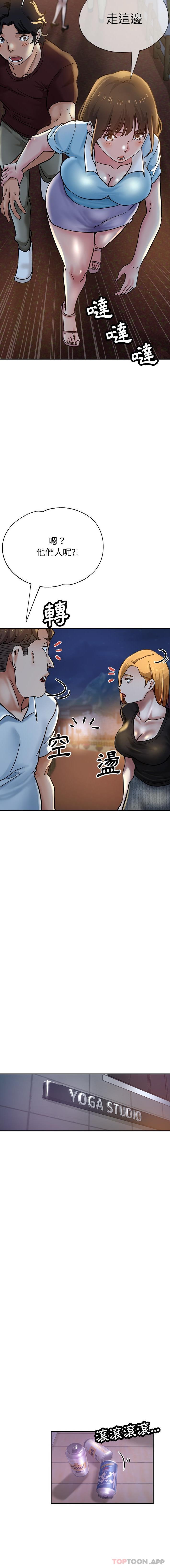 [韩国漫画] 瑜珈初体验 乱伦,熟女人妻,巨乳大奶,不伦#[21P]-16
