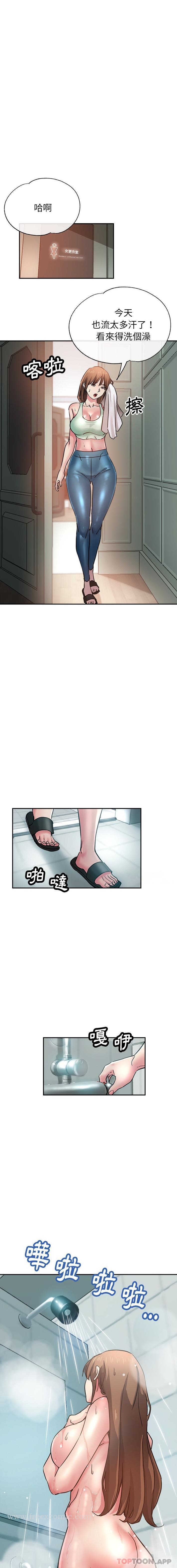 [韩国漫画] 瑜珈初体验 乱伦,熟女人妻,巨乳大奶,不伦#[21P]-15