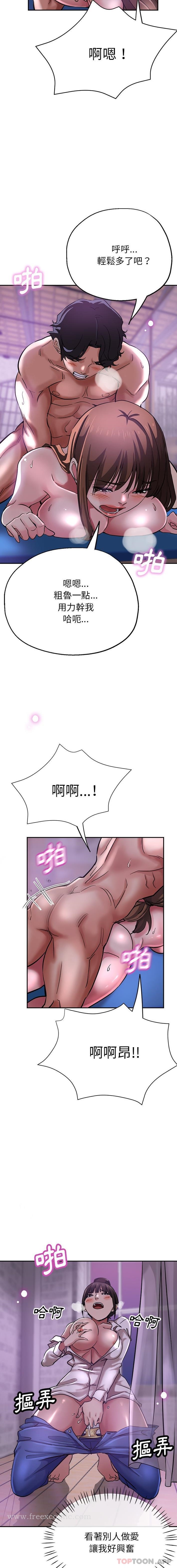 [韩国漫画] 瑜珈初体验 乱伦,熟女人妻,巨乳大奶,不伦#[21P]-7