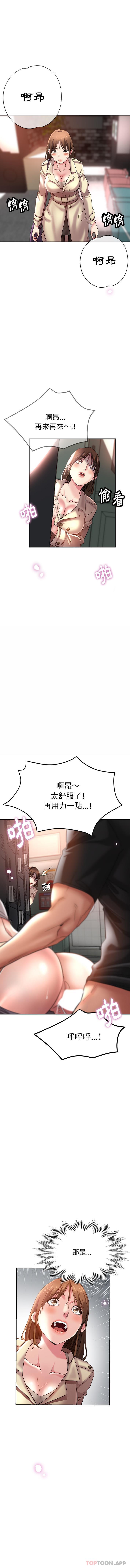 [韩国漫画] 瑜珈初体验 乱伦,熟女人妻,巨乳大奶,不伦#[16P]-2