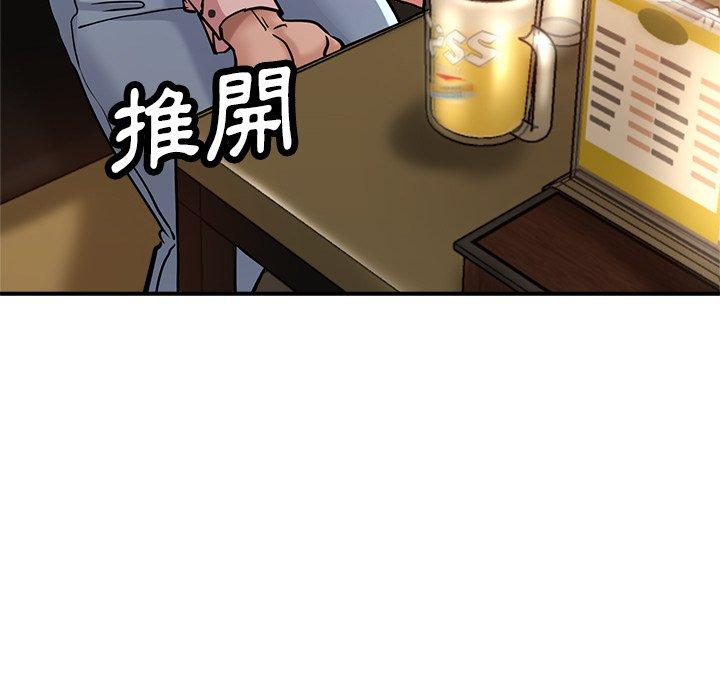 [韩国漫画] 瑜珈初体验 乱伦,熟女人妻,巨乳大奶,不伦#[179P]-110