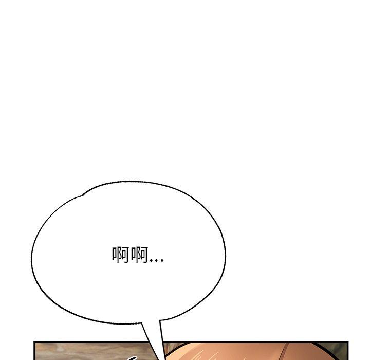 [韩国漫画] 瑜珈初体验 乱伦,熟女人妻,巨乳大奶,不伦#[179P]-114