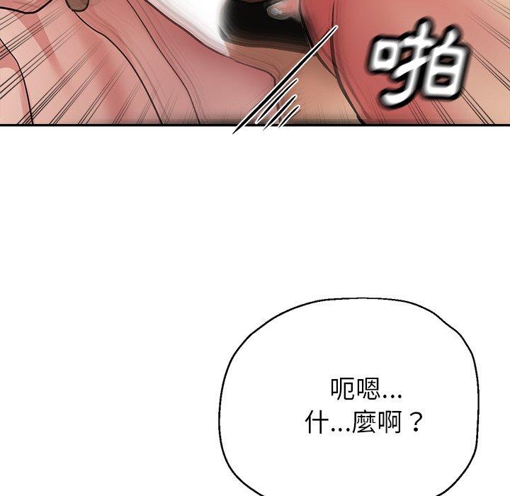 [韩国漫画] 瑜珈初体验 乱伦,熟女人妻,巨乳大奶,不伦#[179P]-118