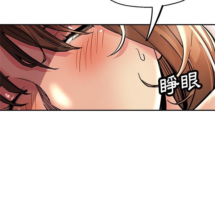 [韩国漫画] 瑜珈初体验 乱伦,熟女人妻,巨乳大奶,不伦#[179P]-119