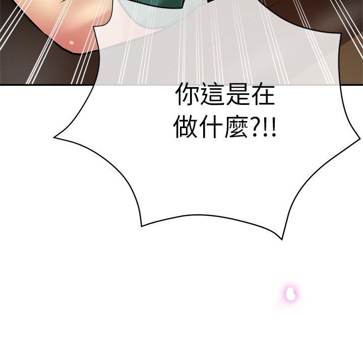 [韩国漫画] 瑜珈初体验 乱伦,熟女人妻,巨乳大奶,不伦#[179P]-122