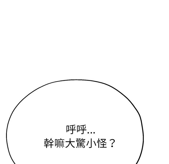 [韩国漫画] 瑜珈初体验 乱伦,熟女人妻,巨乳大奶,不伦#[179P]-123