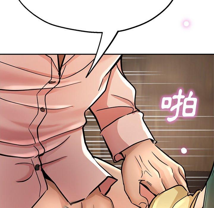 [韩国漫画] 瑜珈初体验 乱伦,熟女人妻,巨乳大奶,不伦#[179P]-124