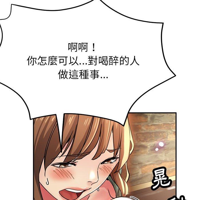 [韩国漫画] 瑜珈初体验 乱伦,熟女人妻,巨乳大奶,不伦#[179P]-127
