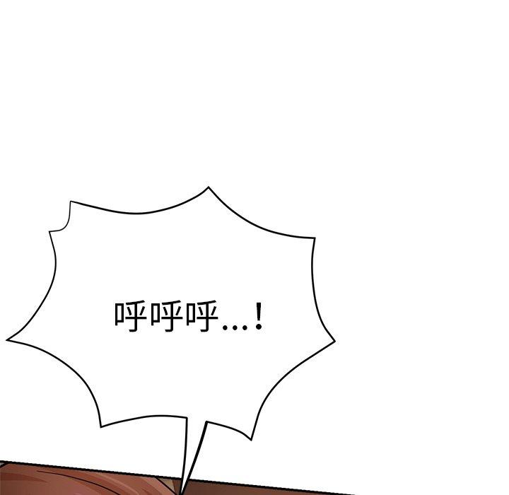 [韩国漫画] 瑜珈初体验 乱伦,熟女人妻,巨乳大奶,不伦#[179P]-129