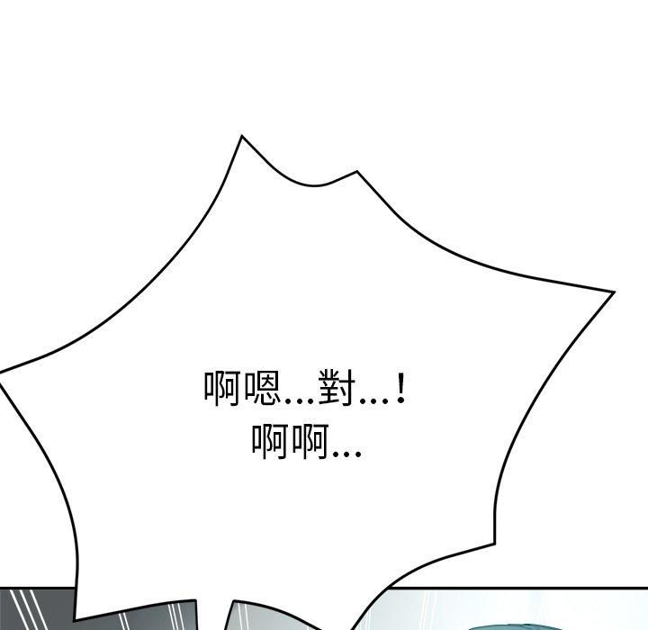 [韩国漫画] 瑜珈初体验 乱伦,熟女人妻,巨乳大奶,不伦#[179P]-13