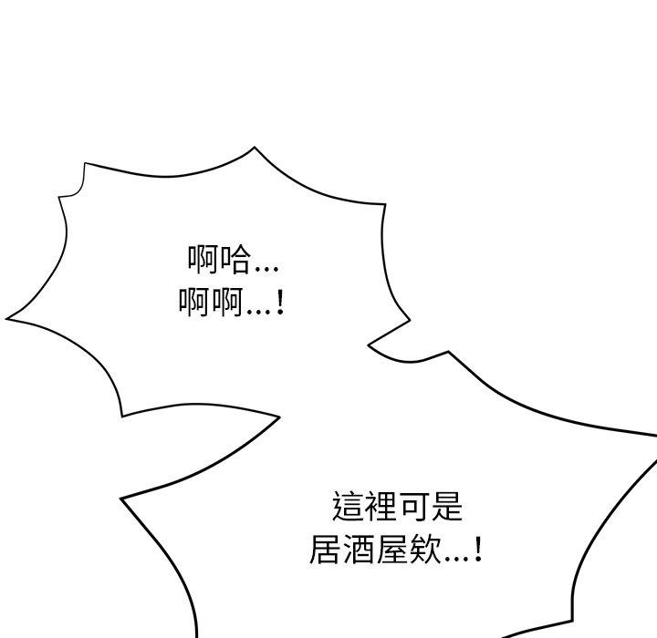 [韩国漫画] 瑜珈初体验 乱伦,熟女人妻,巨乳大奶,不伦#[179P]-132