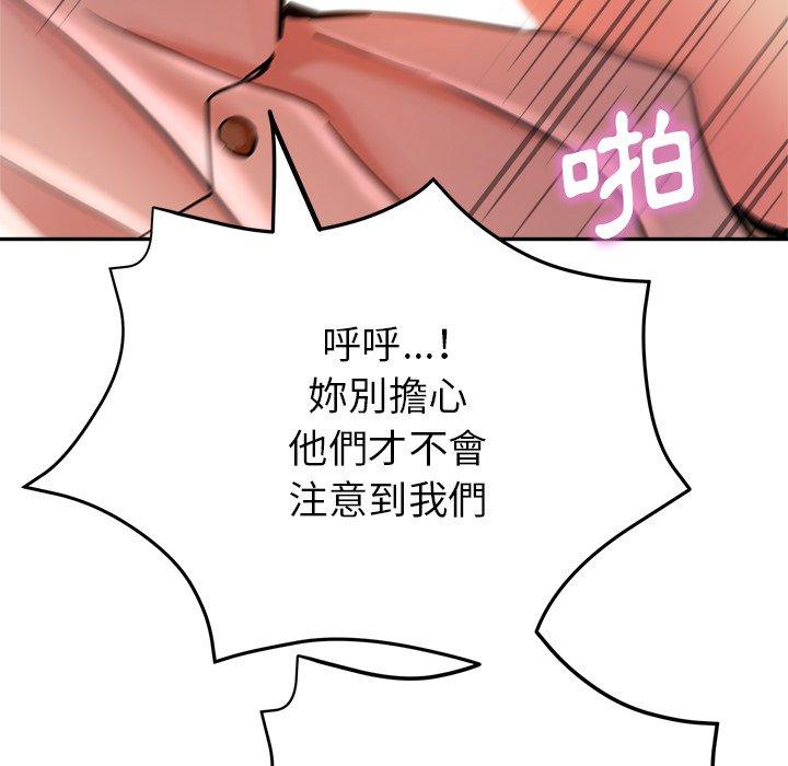 [韩国漫画] 瑜珈初体验 乱伦,熟女人妻,巨乳大奶,不伦#[179P]-134