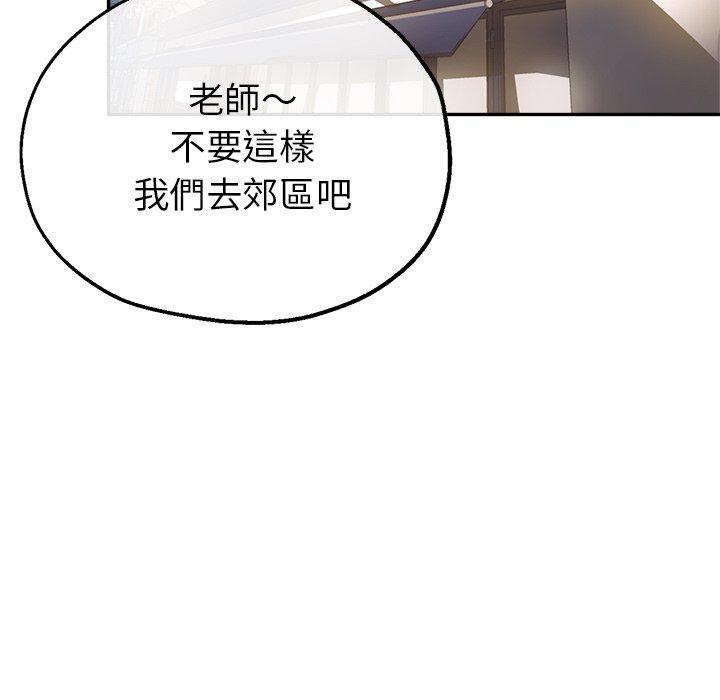 [韩国漫画] 瑜珈初体验 乱伦,熟女人妻,巨乳大奶,不伦#[179P]-147