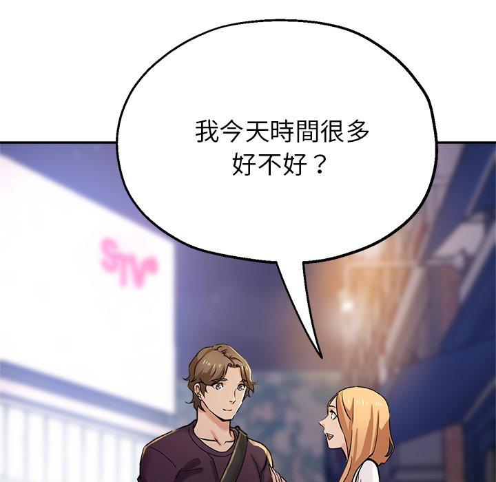 [韩国漫画] 瑜珈初体验 乱伦,熟女人妻,巨乳大奶,不伦#[179P]-148