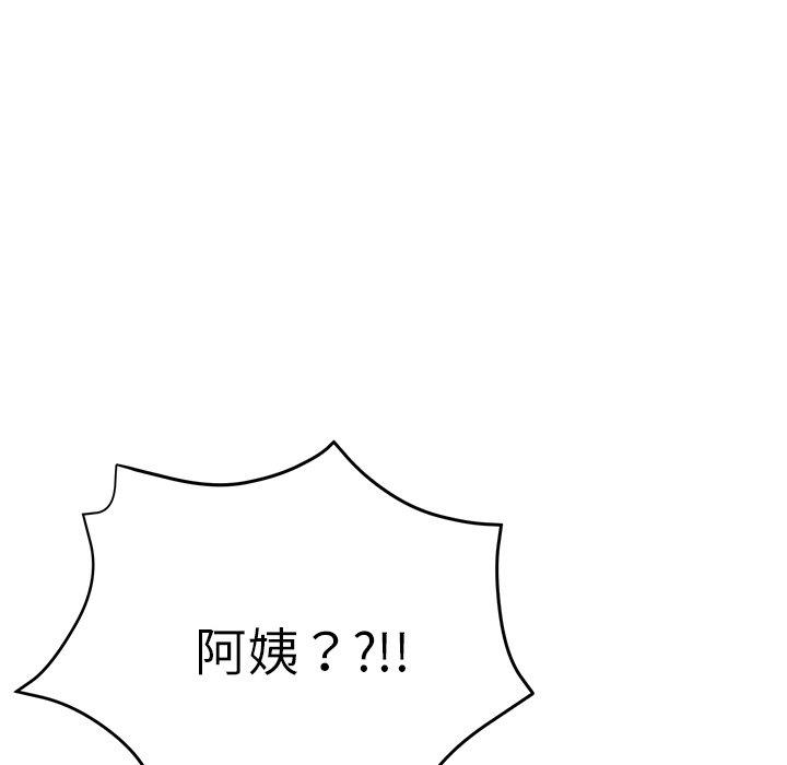 [韩国漫画] 瑜珈初体验 乱伦,熟女人妻,巨乳大奶,不伦#[179P]-157