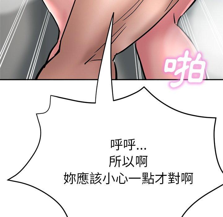 [韩国漫画] 瑜珈初体验 乱伦,熟女人妻,巨乳大奶,不伦#[179P]-16
