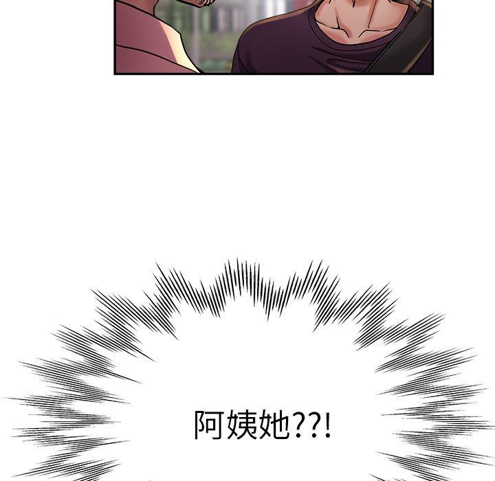 [韩国漫画] 瑜珈初体验 乱伦,熟女人妻,巨乳大奶,不伦#[179P]-160