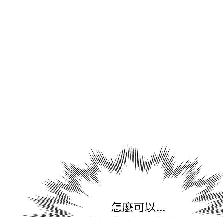 [韩国漫画] 瑜珈初体验 乱伦,熟女人妻,巨乳大奶,不伦#[179P]-165