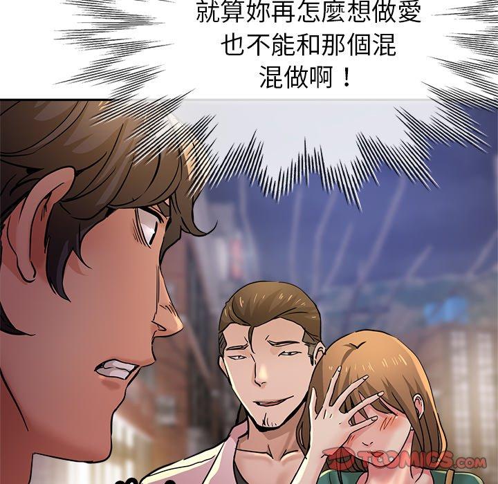 [韩国漫画] 瑜珈初体验 乱伦,熟女人妻,巨乳大奶,不伦#[179P]-166