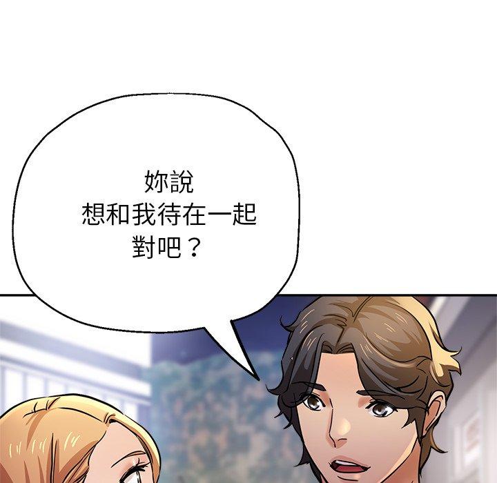 [韩国漫画] 瑜珈初体验 乱伦,熟女人妻,巨乳大奶,不伦#[179P]-169