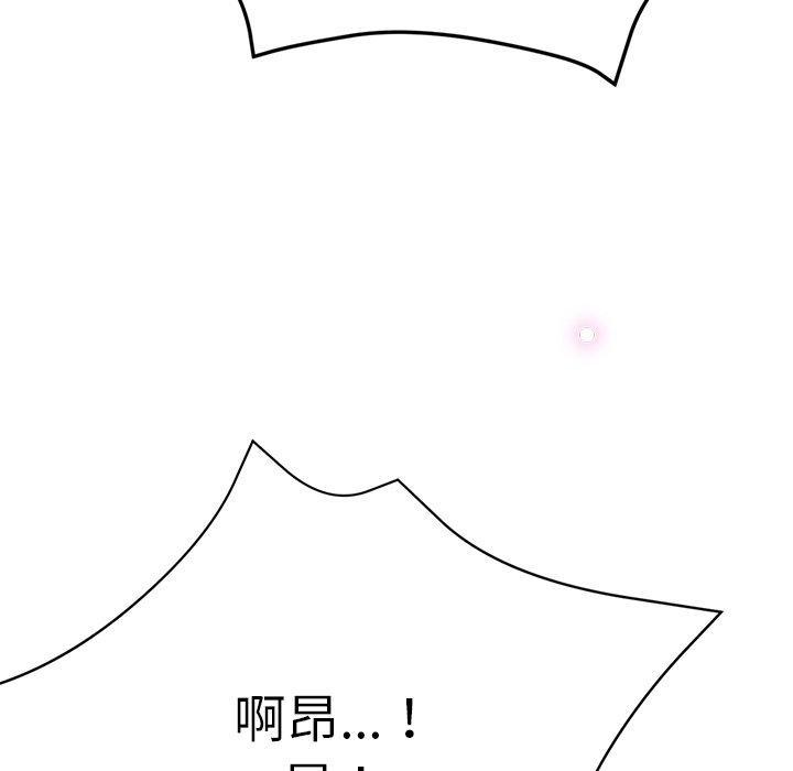 [韩国漫画] 瑜珈初体验 乱伦,熟女人妻,巨乳大奶,不伦#[179P]-17
