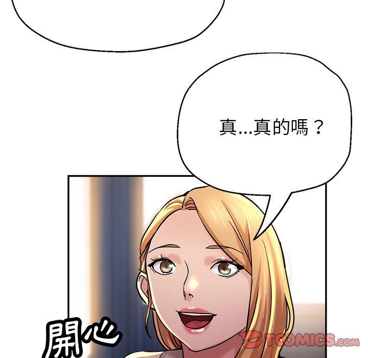 [韩国漫画] 瑜珈初体验 乱伦,熟女人妻,巨乳大奶,不伦#[179P]-172