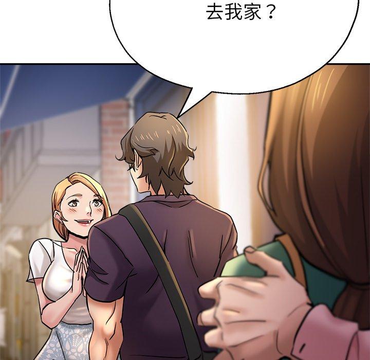 [韩国漫画] 瑜珈初体验 乱伦,熟女人妻,巨乳大奶,不伦#[179P]-175