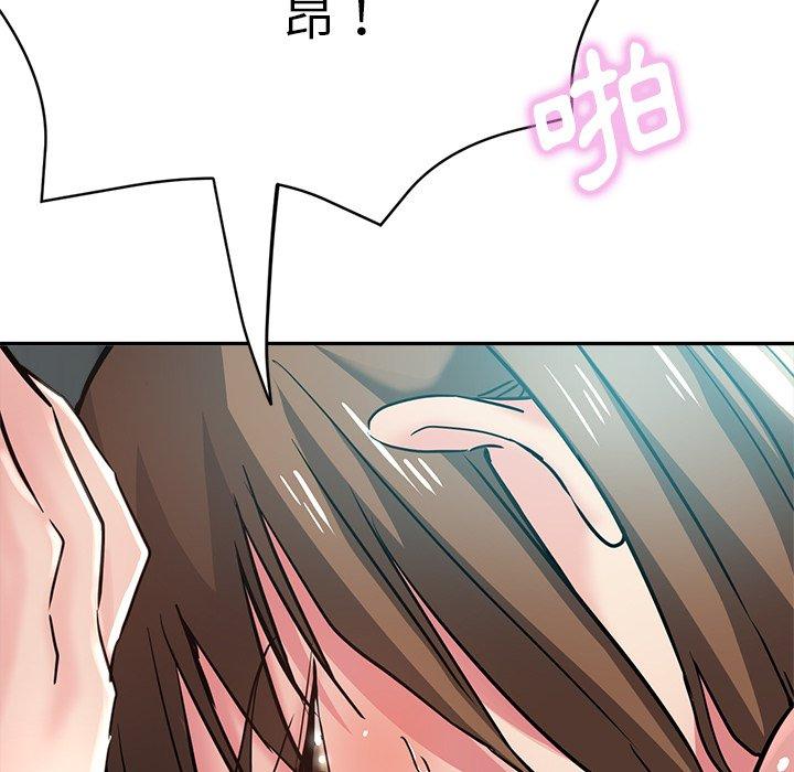 [韩国漫画] 瑜珈初体验 乱伦,熟女人妻,巨乳大奶,不伦#[179P]-18